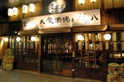Icon Village (D2), Retail #634972071